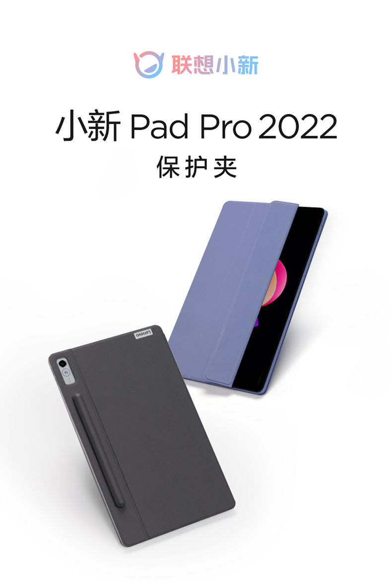 XiaoxinPad 2022 6GB/128GB グローバルROM+ケース XiaoxinPad 2022 6GB/128GB グローバルROM+ケース Lenovo
