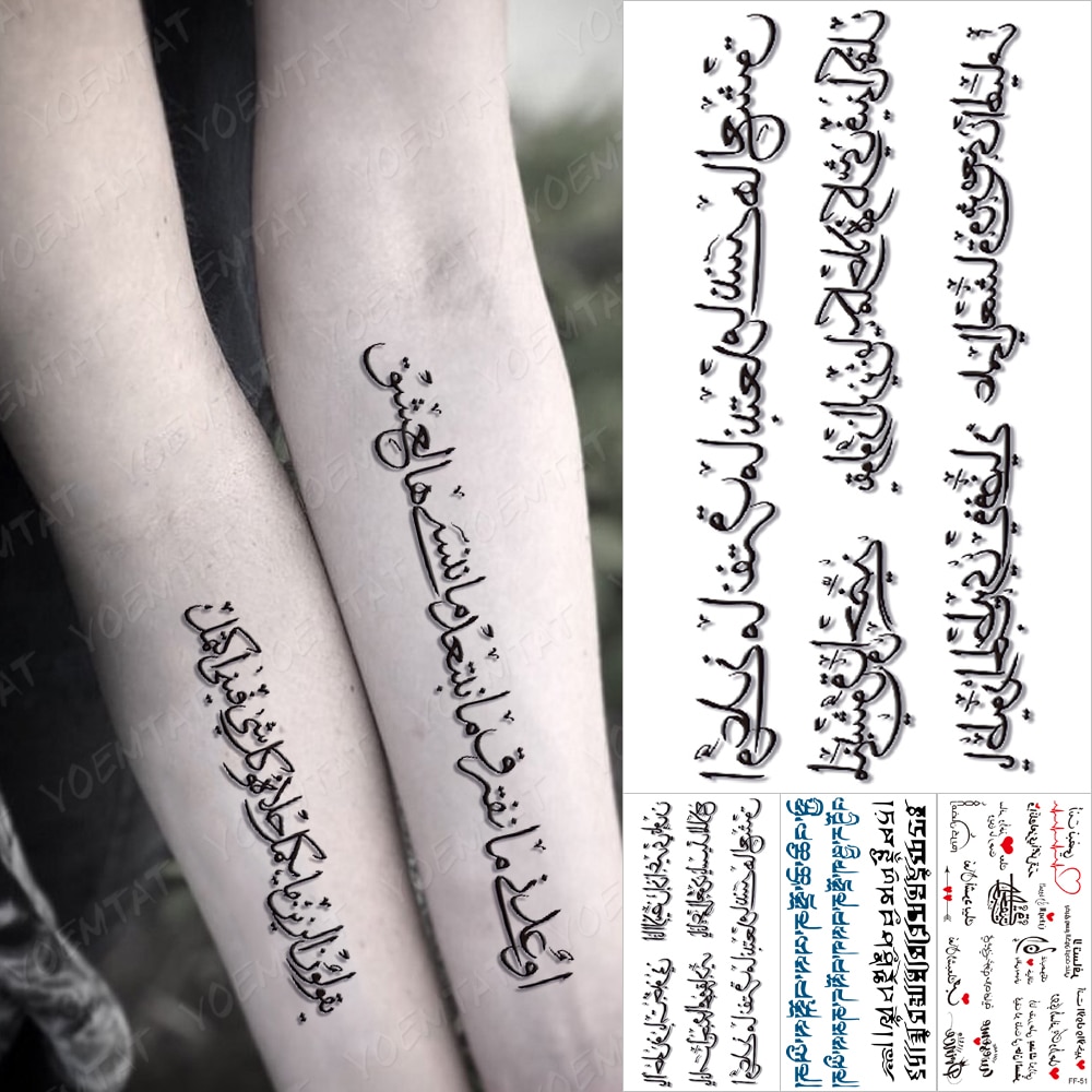 70 Meaningful Arabic Tattoos and Designs That Will Inspire You to Get One   Tattoo Me Now