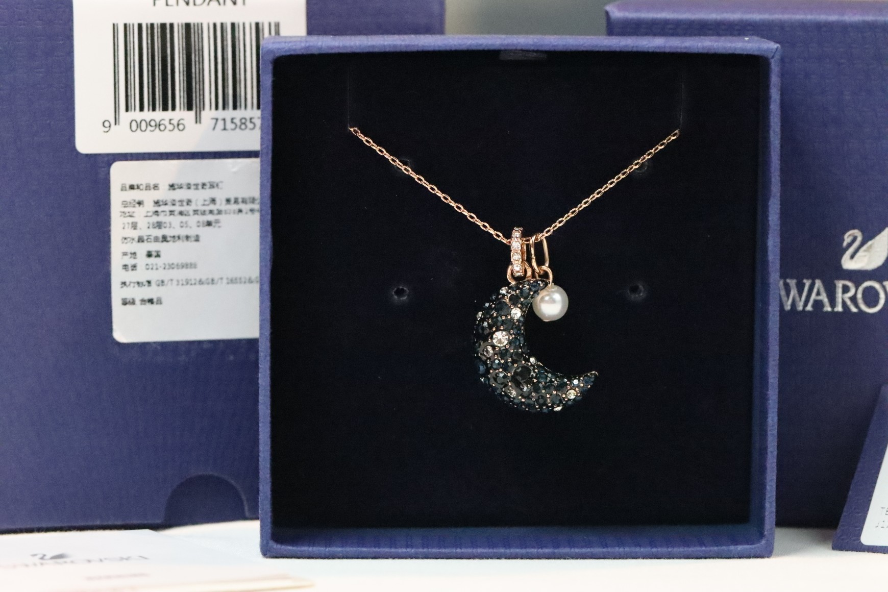 Swarovski on sale moon pendant