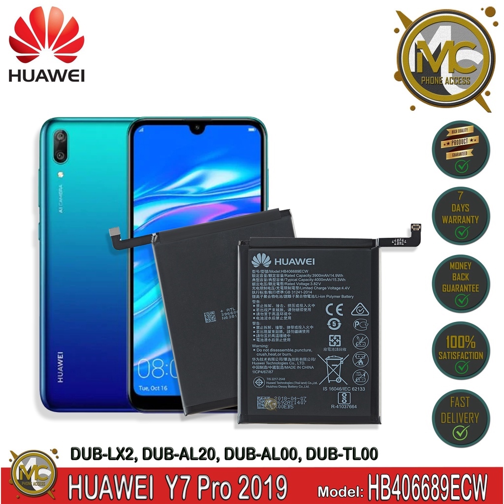 huawei dub lx2 battery