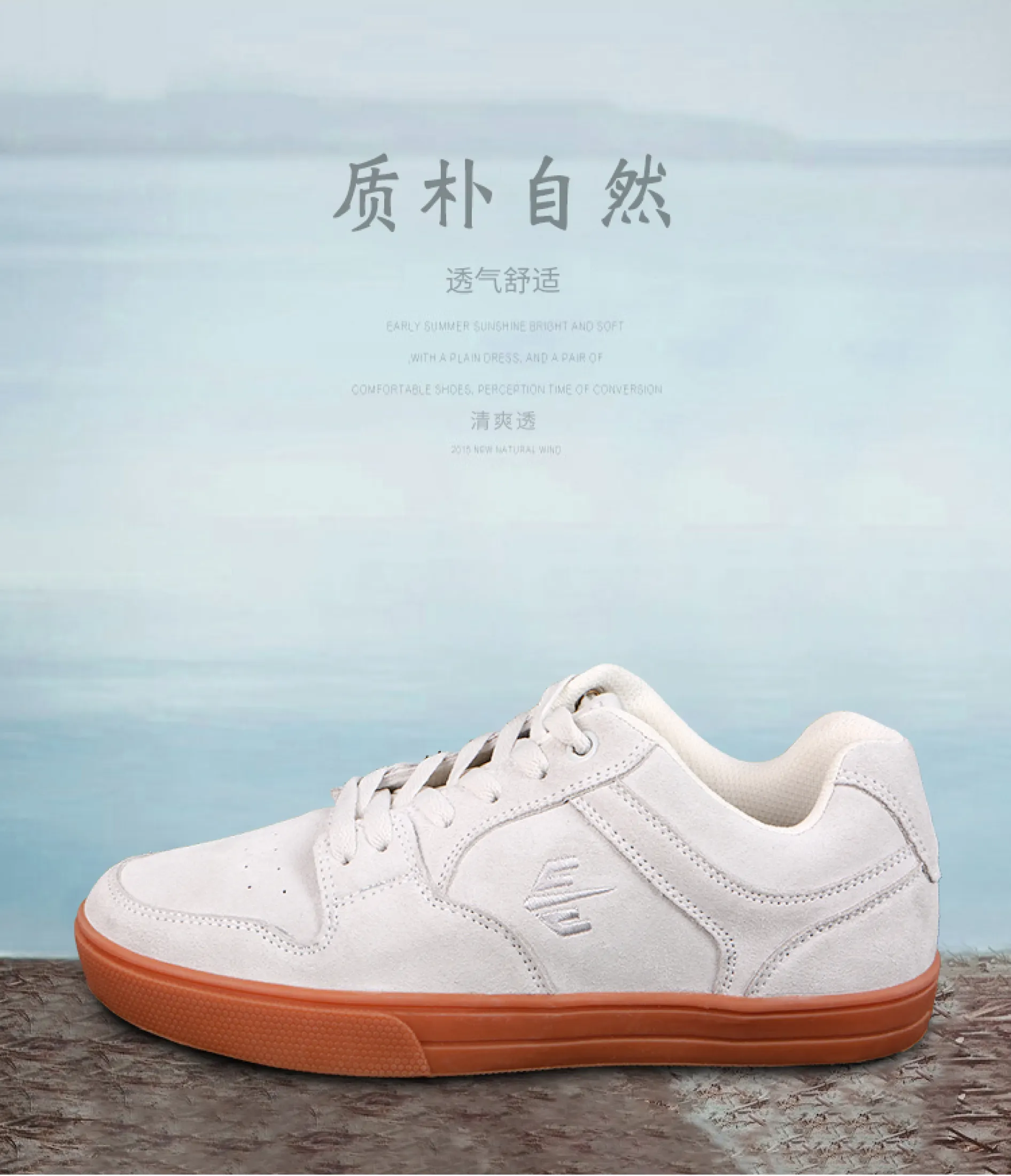 lakai shoes lazada