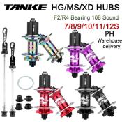 TANKE TH240 MTB Hub, 120 Click, Disc Brake, 142mm Thru Axle