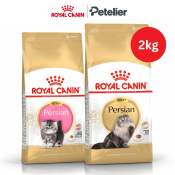 Royal Canin Persian Adult/Kitten 2kg Dry Cat Food