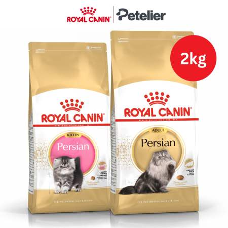 Royal Canin Persian Adult/Kitten 2kg Dry Cat Food