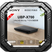 Sony UBP-X700 True 4K Blu-ray Player