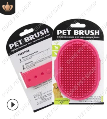 Pet/dog Bath Brush Bath Massage Brush (4)