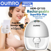 OUMRO Handsfree Wearable Electric Breast Pump