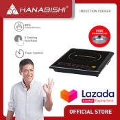 Hanabishi Induction Cooker with Free Stainless Pot