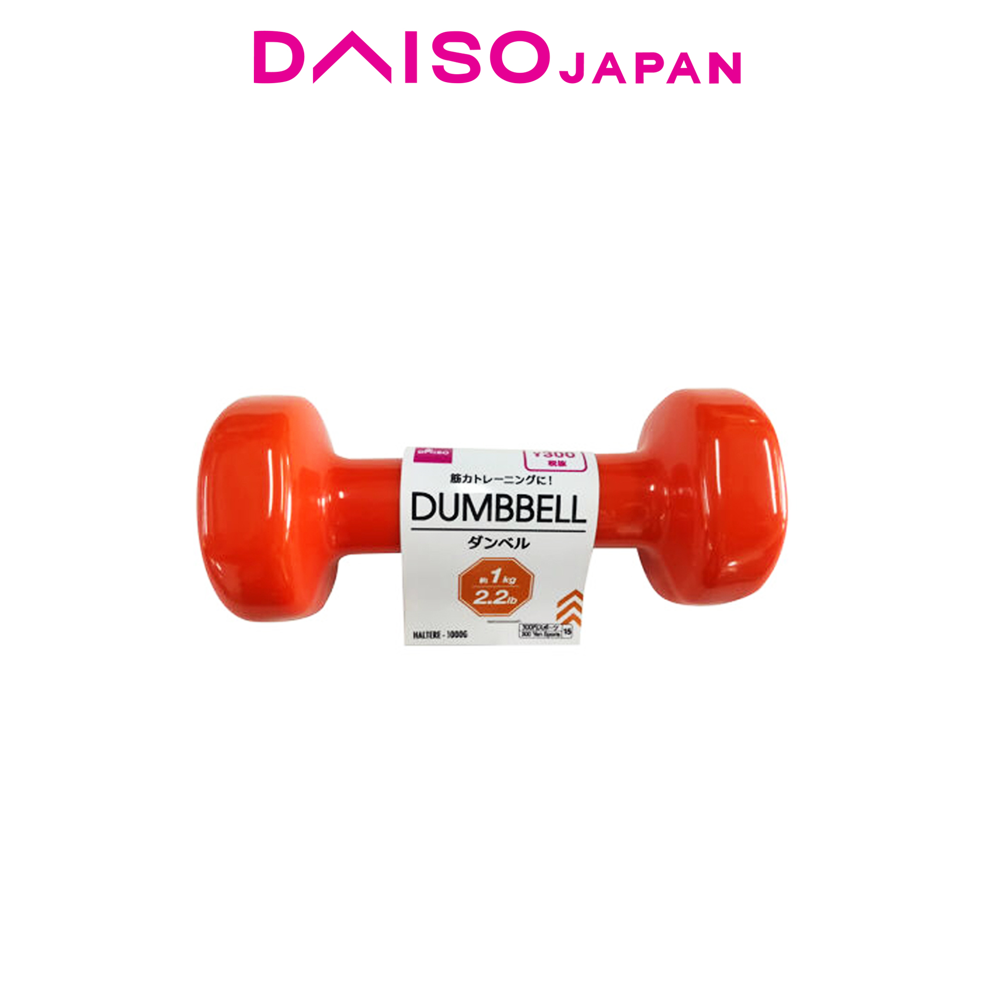 Daiso weights sale