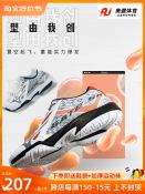 Mizuno Men's Badminton Shoes - New Anti-Slip Breathable Volleyball Shoes