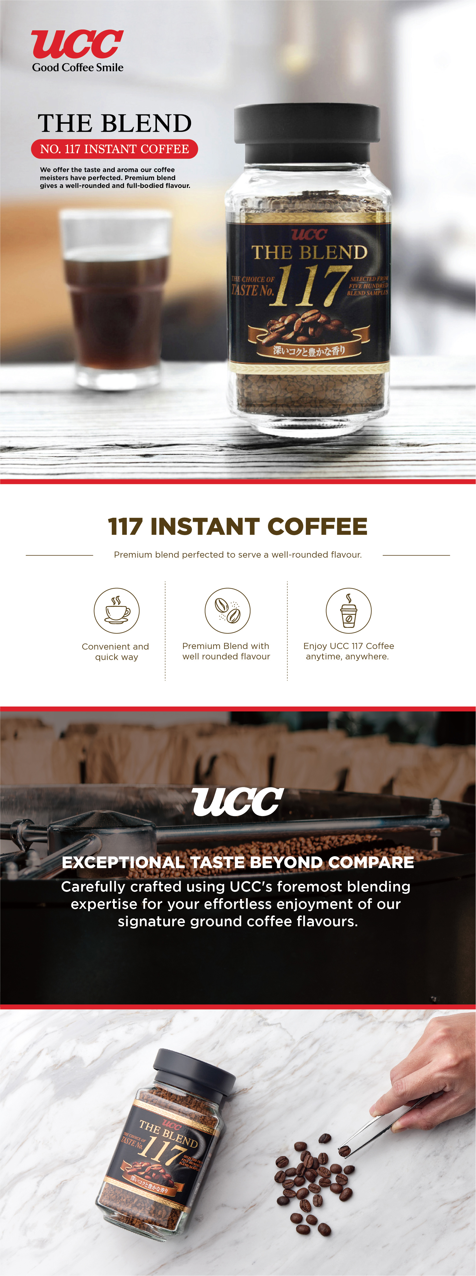 UCC) The Blend 117 Instant Coffee (Jar) – Japanese Green Tea Shops