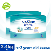 NANKID® OptiPro® Four Milk for 3+ Years (4.8kg