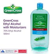 GreenCross 70% Ethyl Alcohol+Moisturizers - BIG Size
