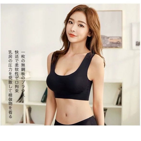 HONEY PH---Women Breathable Ice Slik Seamless Bra Ladies Underwear Round-Neck Body SHAPER Push Up Bra