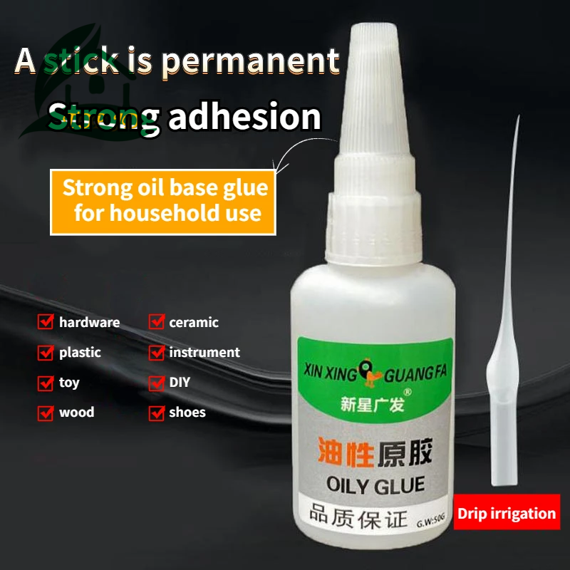 Oily Glue for Shoes | 50g Quick Repair Glue All Purpose Strong Adhesive  Glue | Quick Dry Fast Curing Glue for Repairing Metal, Fabric, Glass,  Leather