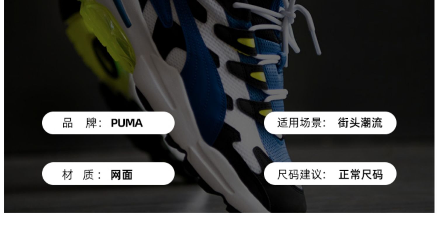 Puma cell 2024 alien og footlocker