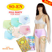 12 PCS. 100% ORIGINAL SO-EN FULL PANTY FOR ADULT  HIGH WAIST