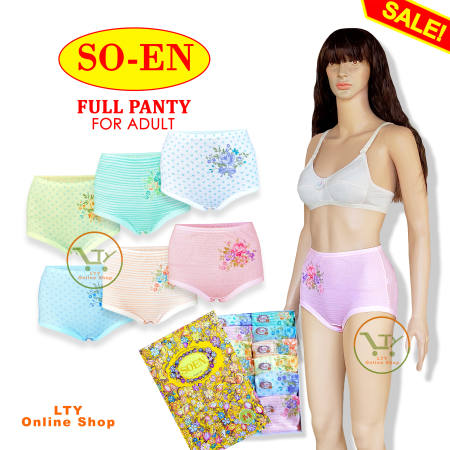 12 PCS. 100% ORIGINAL SO-EN FULL PANTY FOR ADULT  HIGH WAIST