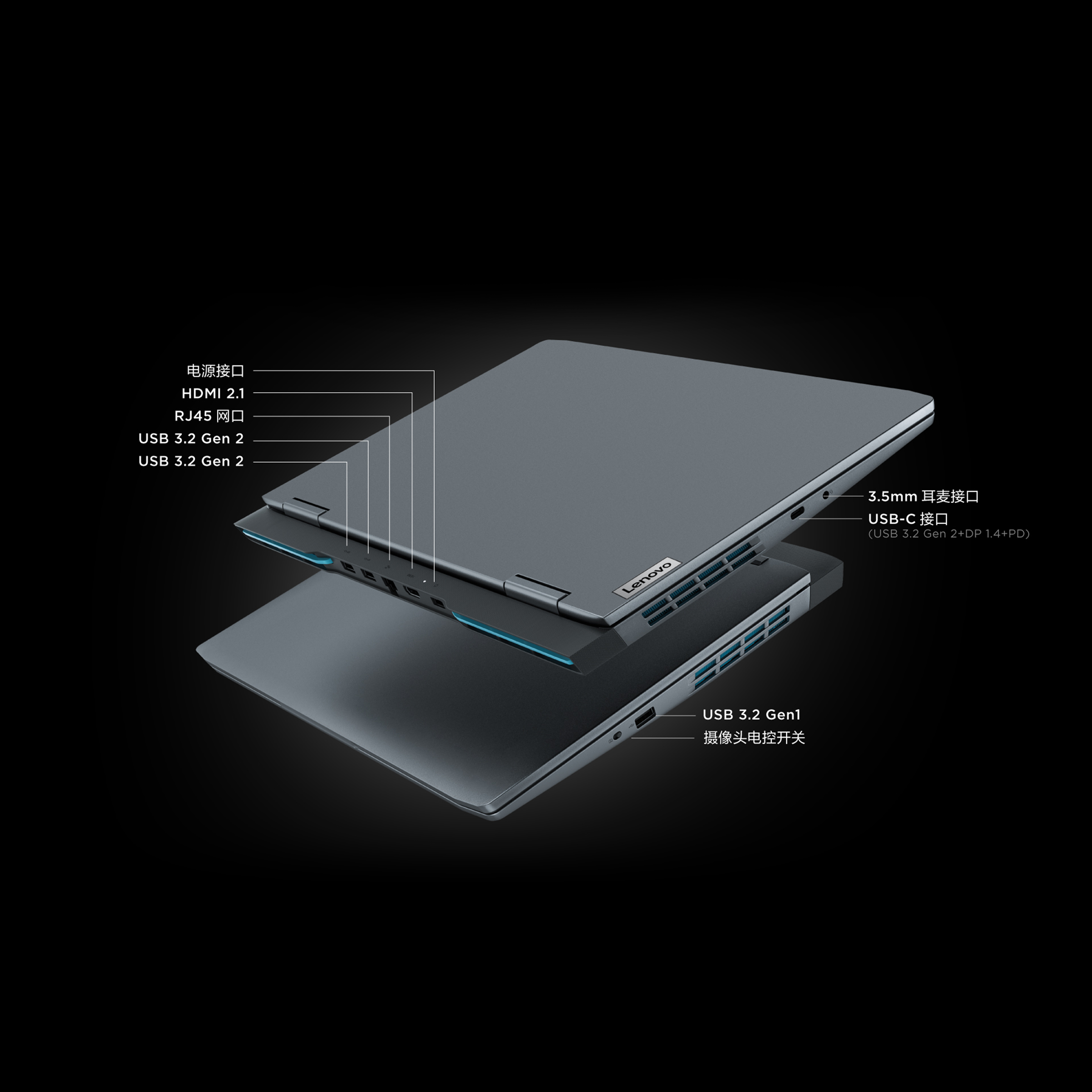 Lenovo GeekPro G5000 2023 R7-7840H RTX4060/RTX4050 15.6