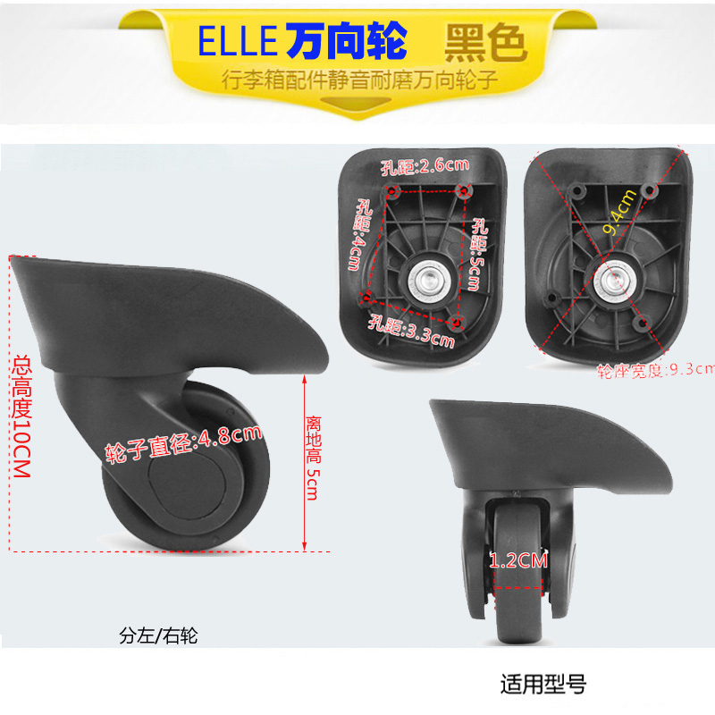 elle luggage wheel replacement