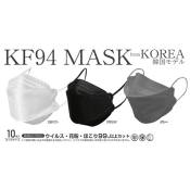 10PCS KF94 mask non-woven protective filter 3D Korean mask