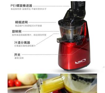 Korean Original Large Diameter Juice Machine Slow Low Speed JuicerElectric Fruit Juice Infant Ice Cream Soymilk - Intl June 2018 - 2 Korean original large diameter juice machine Slow low speed juicerElectric Fruit Juice Infant Ice Cream Soymilk - intl - 2