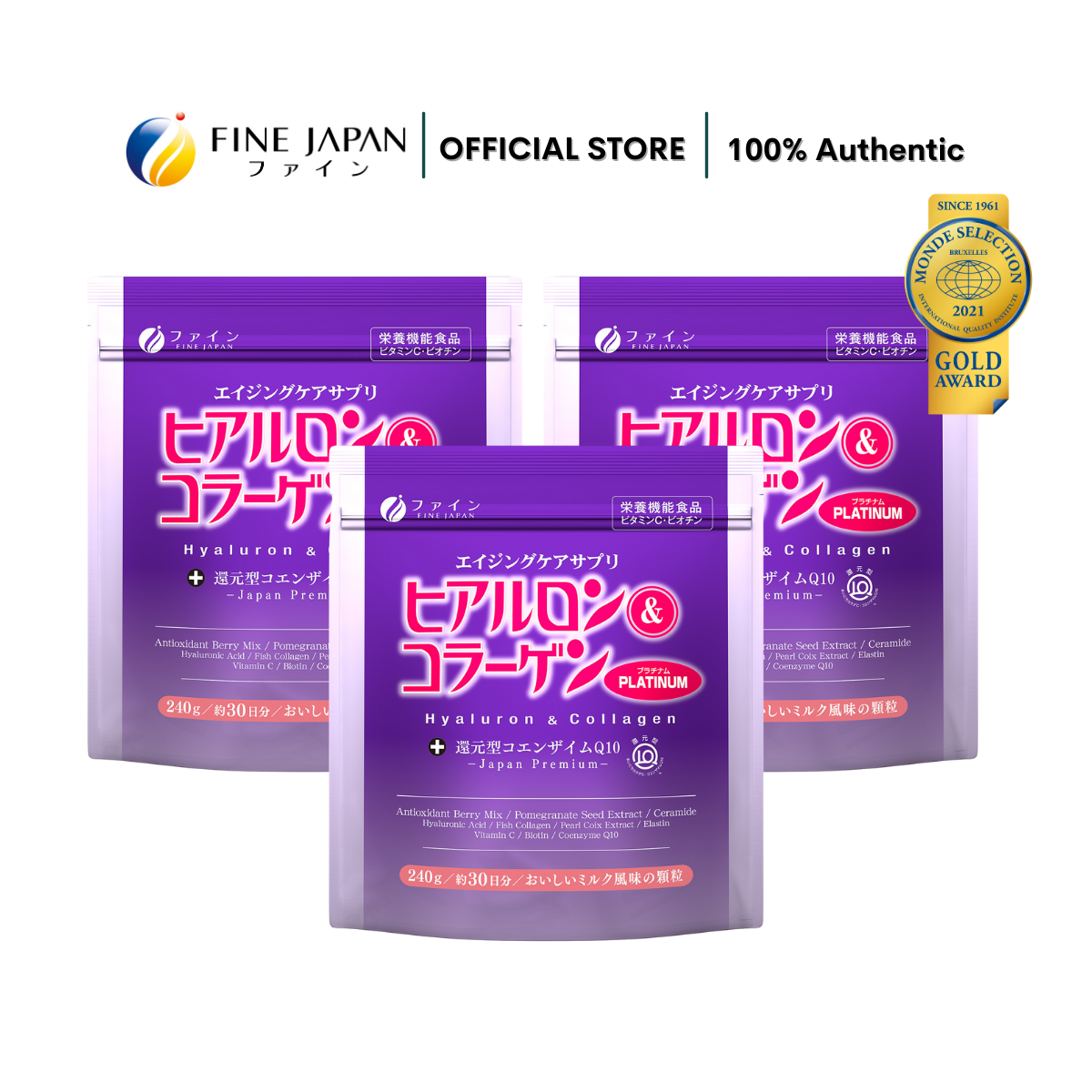 Fine Japan | Hyaluron and Collagen Co-enzyme Q10 Platinum - skin, hair, and nails with anti-aging properties supplement (240 g / approx. 30 servings per pack / 3 pack set)