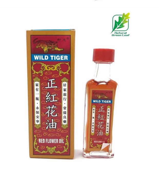Imada Red Flower Oil Reviews Best Flower Site