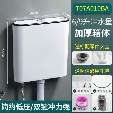 "Energy-Saving Wall-Mounted Toilet Water Tank - "