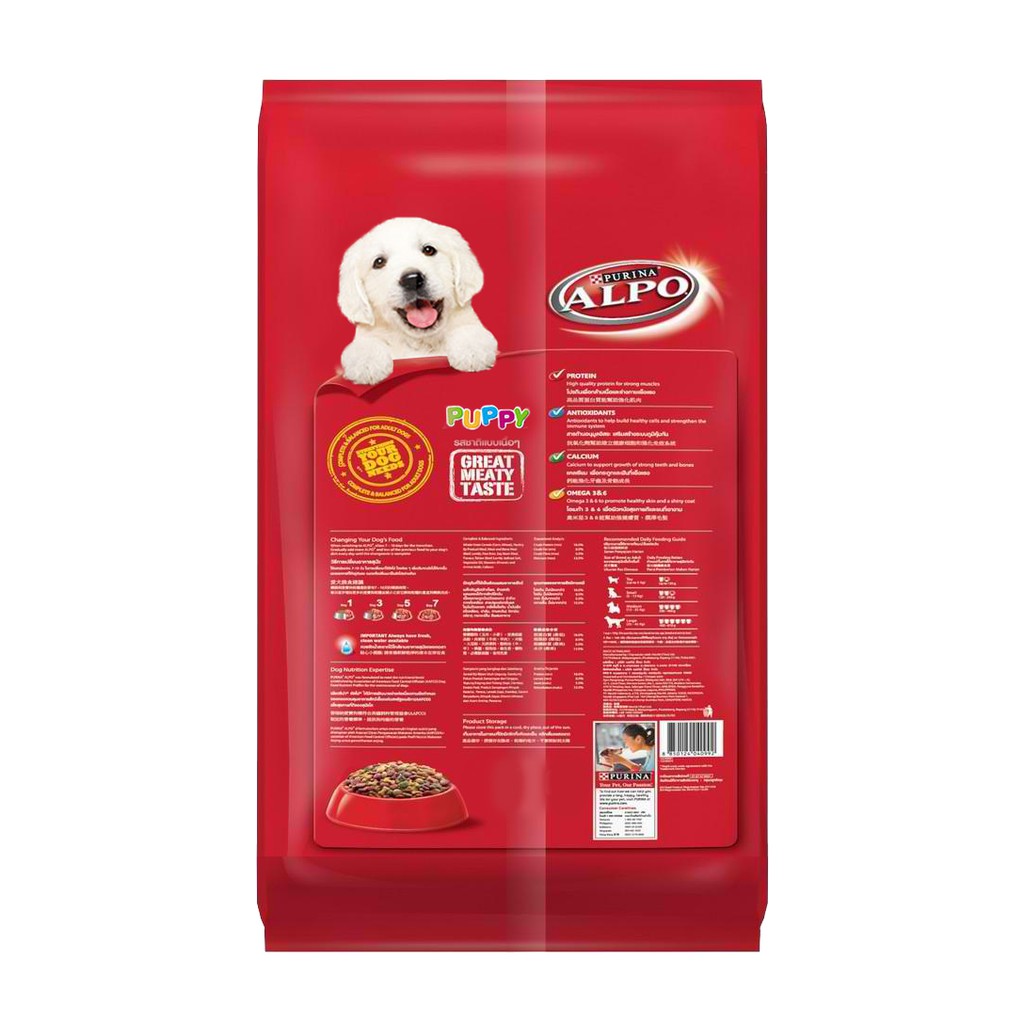 Alpo puppy dog food best sale