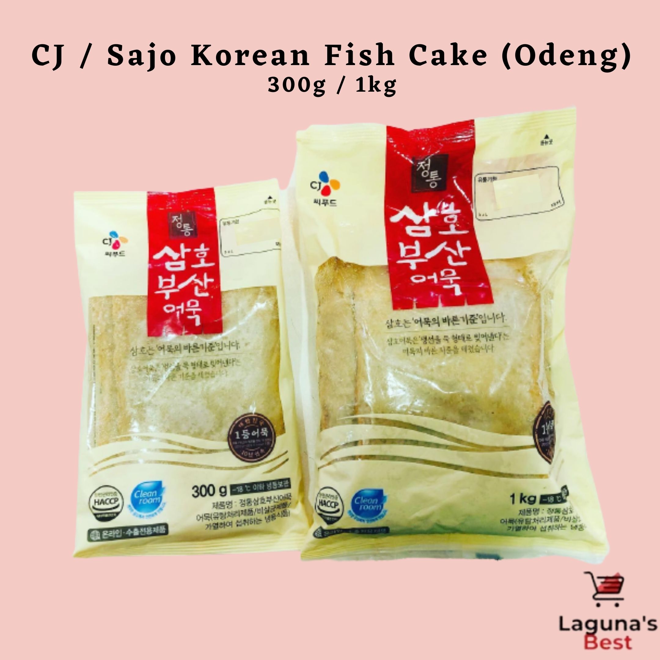 Sajo Korea Frozen Fish Cake Slice 1kg – Famulei Grocery