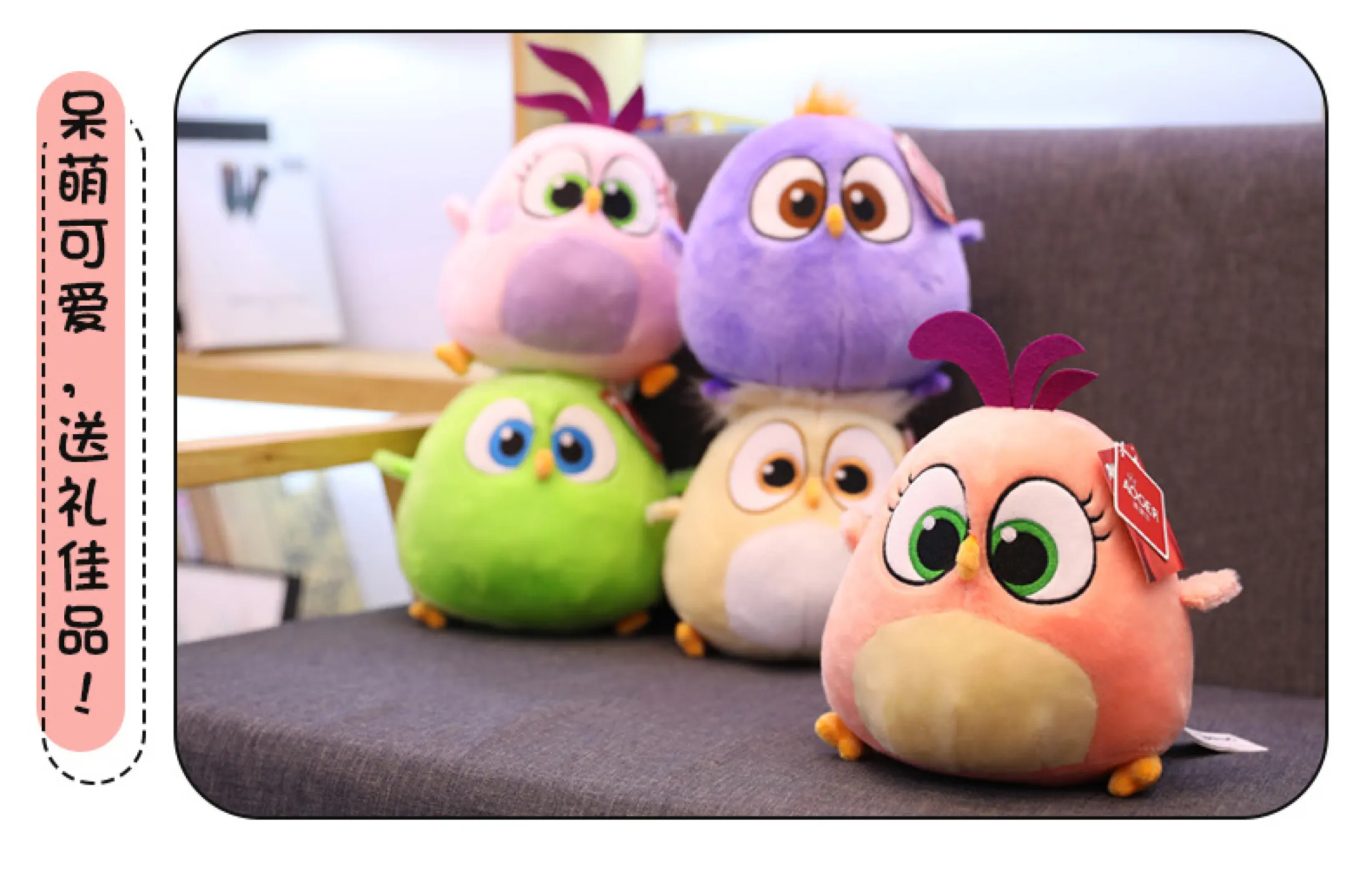 angry birds 2 plush