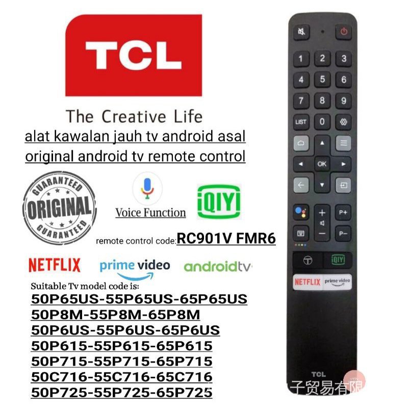 Tcl tv clearance codes