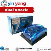 Aquarium Air Pump Dual Nozzle - YinYang Brand