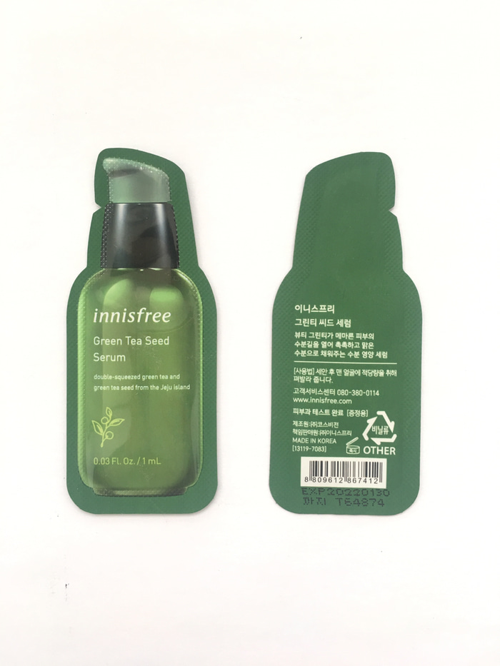 innisfree night serum