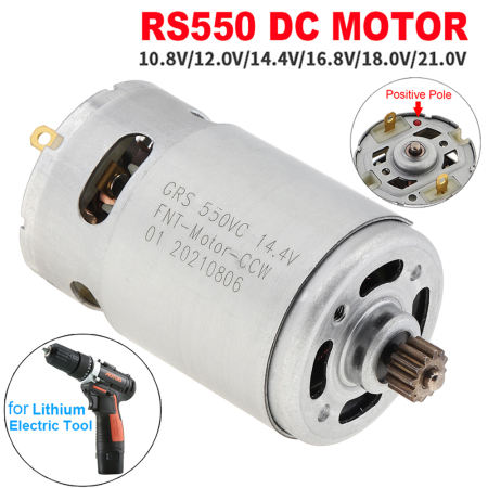 RS550 High Torque DC Motor for Electric Drill/Screwdriver