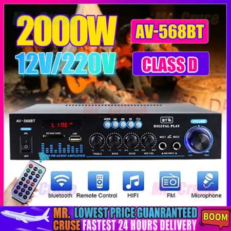 AV-568BT Bluetooth Stereo Amplifier with Luminous Knob - 1000W