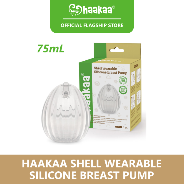 Haakaa Shell Wearable Silicone Breast Pump - 75ml/2.5oz