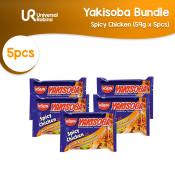 5 x Nissin Yakisoba Pouch Spicy Chicken