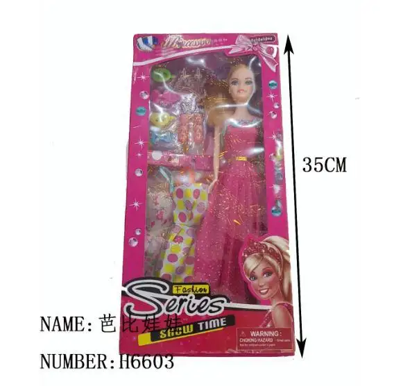 barbie doll ka price