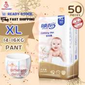 Inyoung Baby Diaper Pants XL - 50 Pcs/Pack