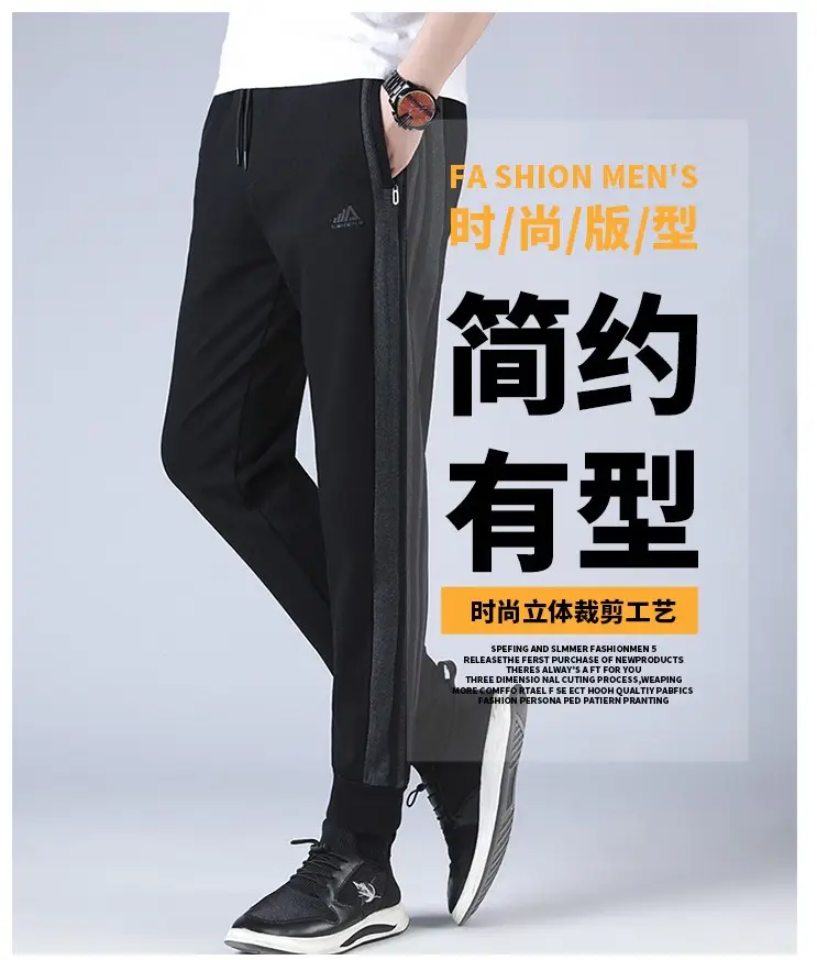 long leg track pants