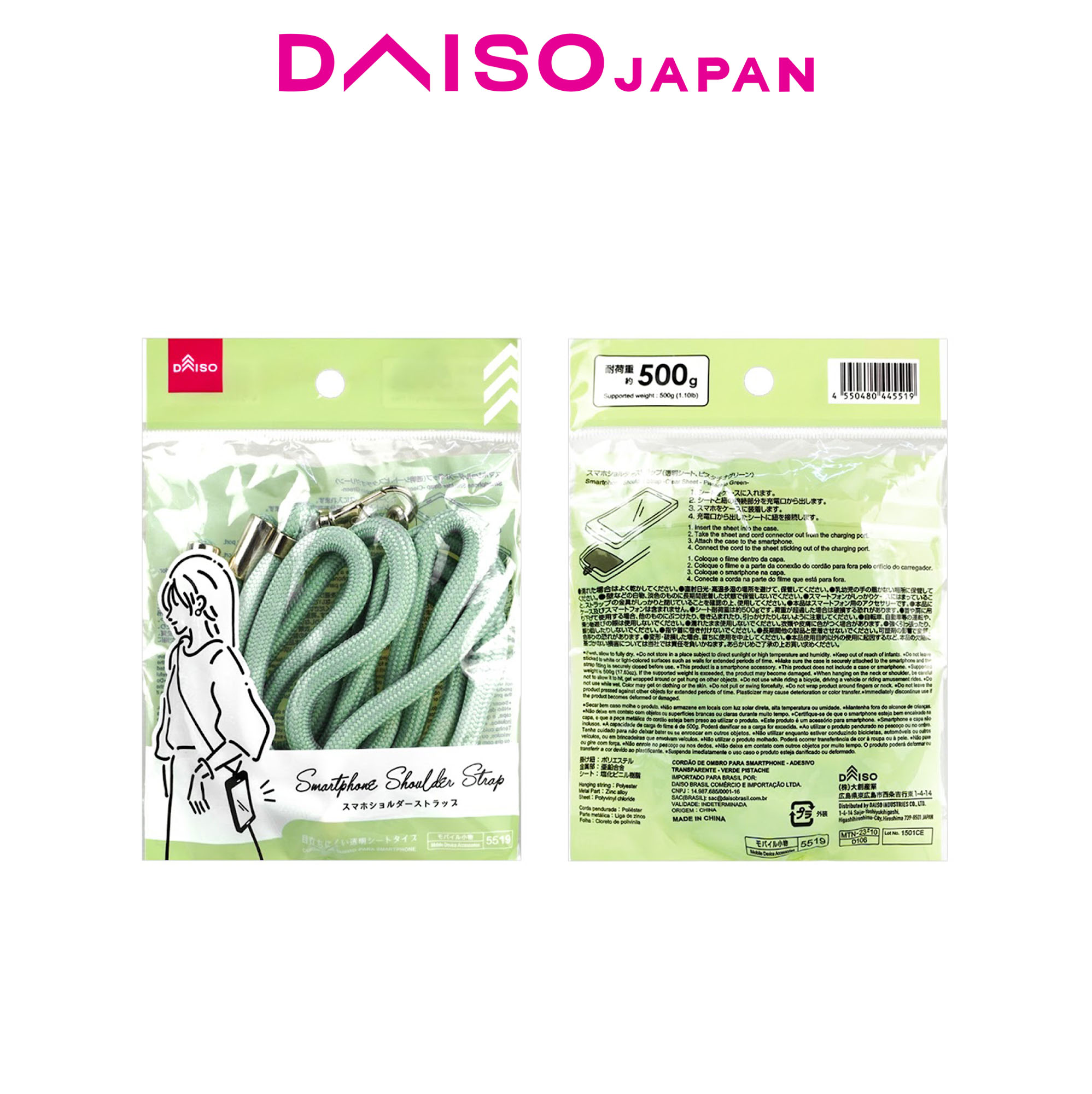 Daiso Green Smartphone Shoulder Strap with Transparent Sheet 