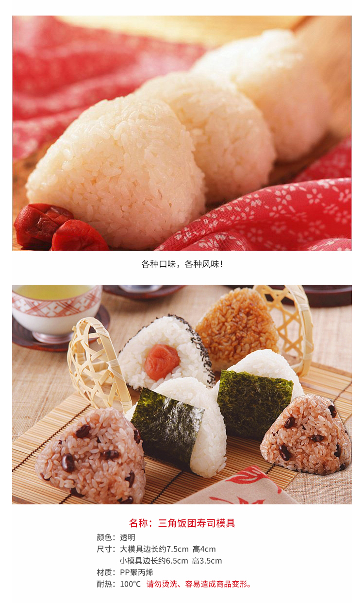 maruko sushi