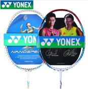 "Abby Shi Nano Speed Carbon Fiber Badminton Racket Set"