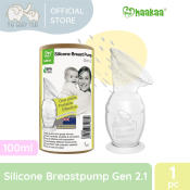 Haakaa Silicone Breast Pump