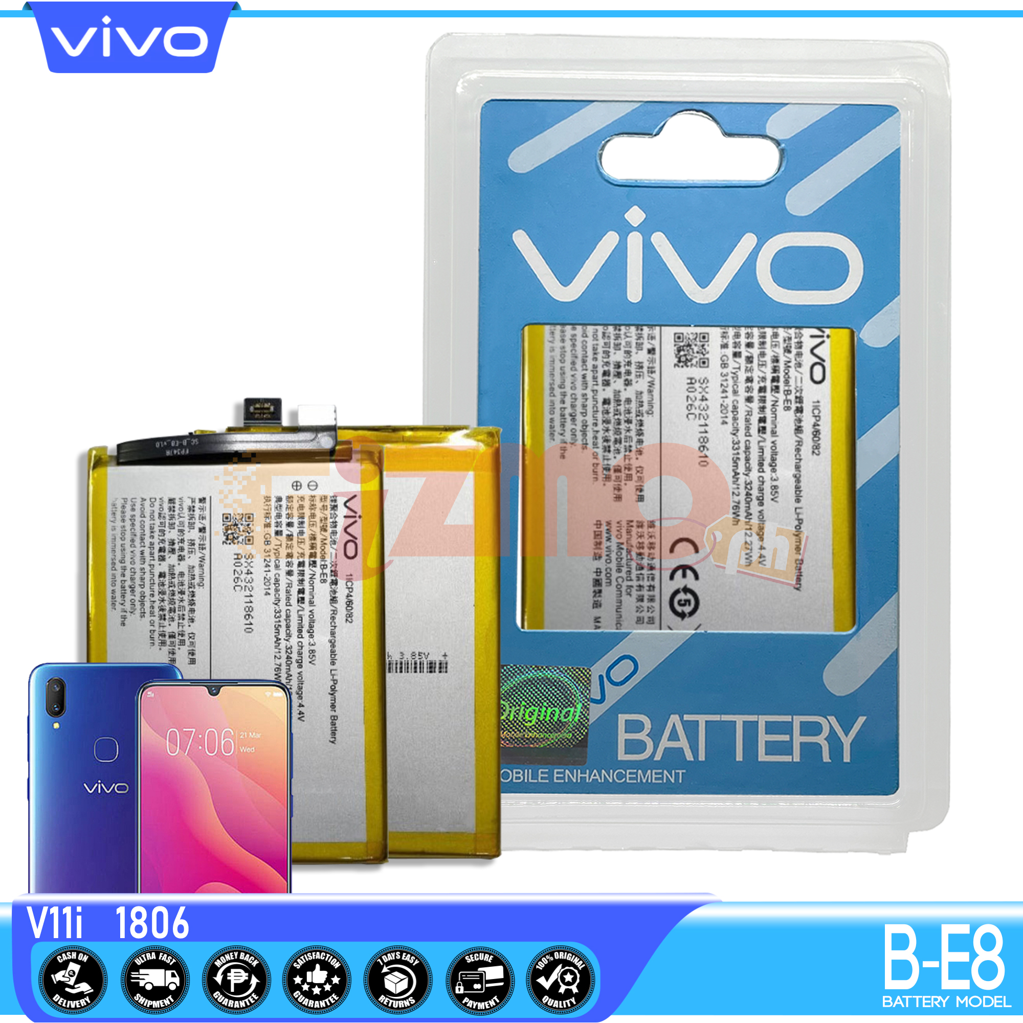 vivo 1609 battery