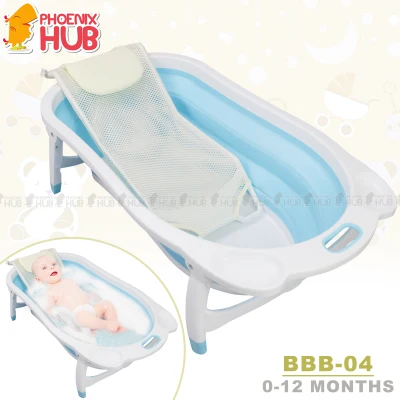 Phoenix Hub BBB-04 Baby Bath Shower Net Bed Frame (3)