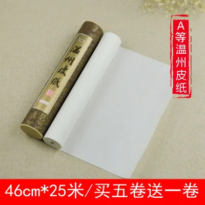 Wenzhou cover paper Dressing Card Long Roll Xuan Paper Four-Foot Hand Roll Mounting Paper Chinese Calligraphy Traditional Chinese Painting Paper Painting Prints Drawing Paper Tablet Paper Copywriting Practice Calligraphy Practice Paper (14)