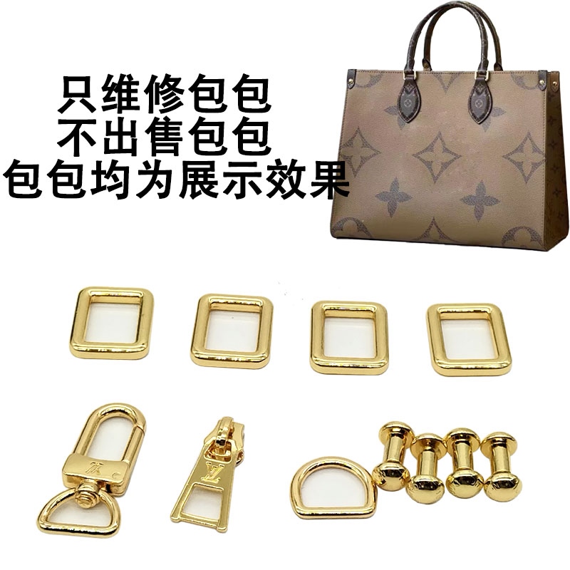Louis Vuitton, Bags, Authentic Louis Vuitton Gold Zipper Pull Large  Replacement Z57